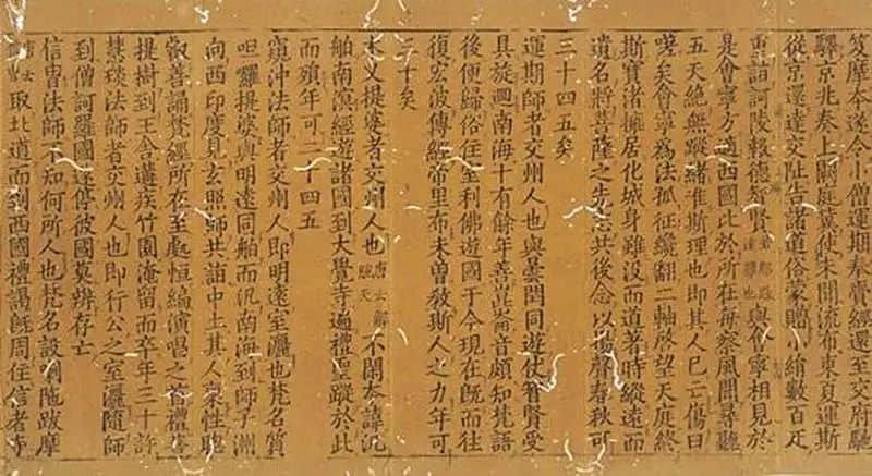 廣州來了幾個大和尚，他們說話誰能懂？