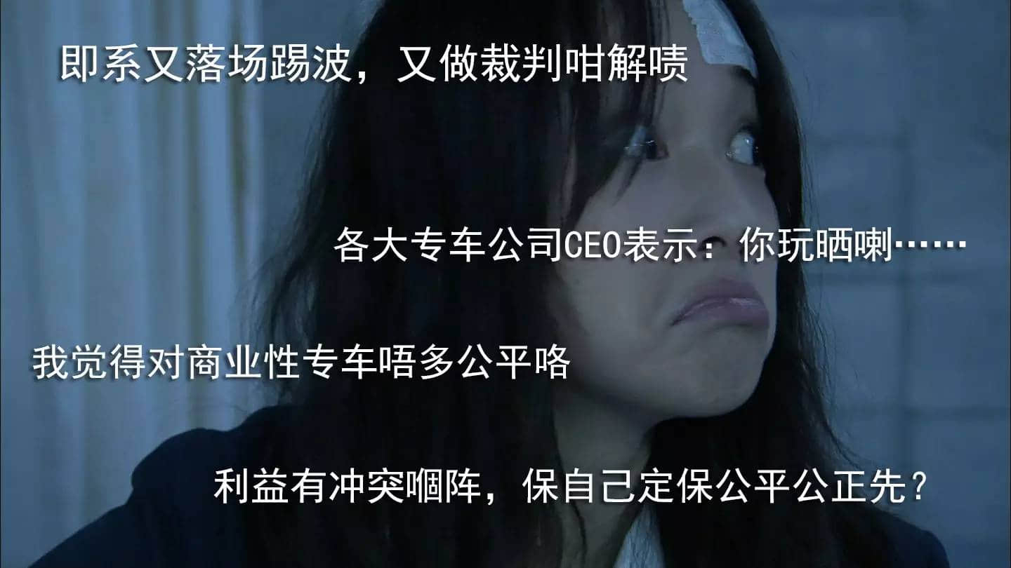 最近Uber滴滴升價又難打，小編混入專車圈子冒死揭真相……