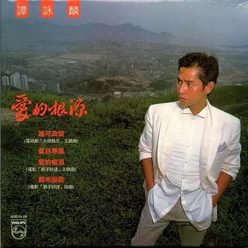 中國(guó)情人節(jié)，你有了想共度余生的人嗎？