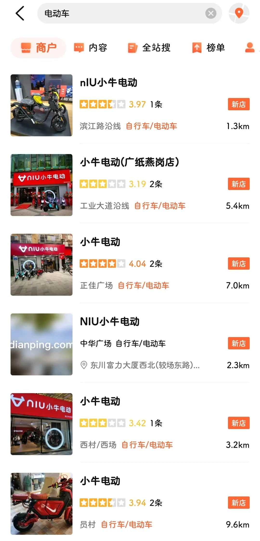電動(dòng)單車(chē)的快樂(lè)，廣州交通的痛點(diǎn)
