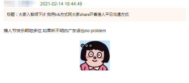 香港粵語混英文VS廣州粵語混普通話，哪個(gè)“潮”哪個(gè)“Low”？