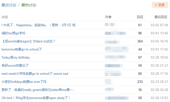 香港粵語混英文VS廣州粵語混普通話，哪個(gè)“潮”哪個(gè)“Low”？