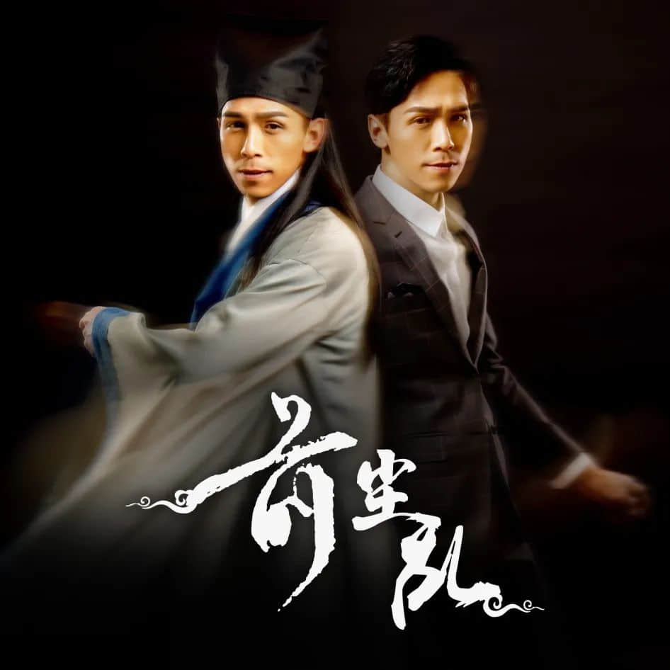 無懼世事變改，仍在堅(jiān)守粵語歌的廣東本土歌手們