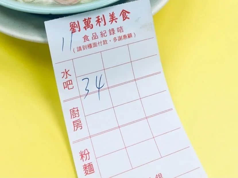 茶餐廳前面加“港式”二字就會(huì)有“港味”了嗎？