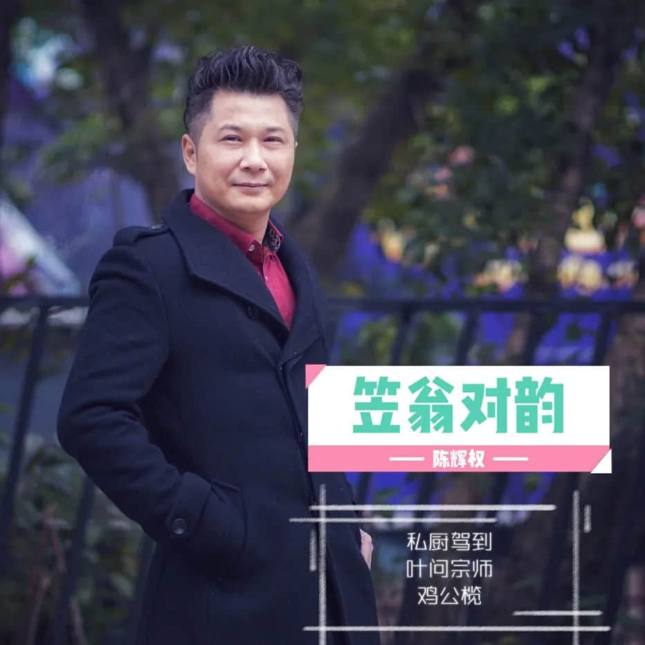 無懼世事變改，仍在堅(jiān)守粵語歌的廣東本土歌手們