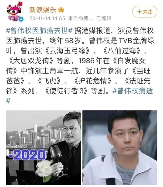 吳孟達(dá)、廖啟智接連離世，“香港影視再現(xiàn)輝煌”已成奢望？