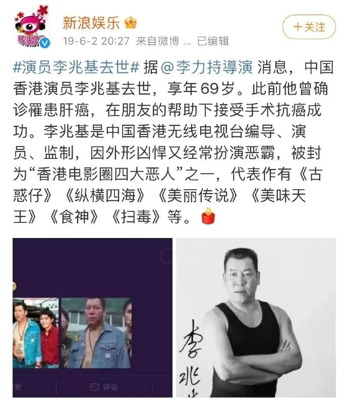 吳孟達(dá)、廖啟智接連離世，“香港影視再現(xiàn)輝煌”已成奢望？