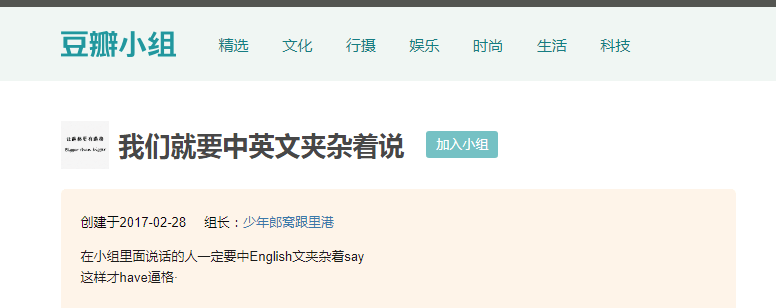 香港粵語混英文VS廣州粵語混普通話，哪個(gè)“潮”哪個(gè)“Low”？
