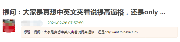 香港粵語混英文VS廣州粵語混普通話，哪個(gè)“潮”哪個(gè)“Low”？