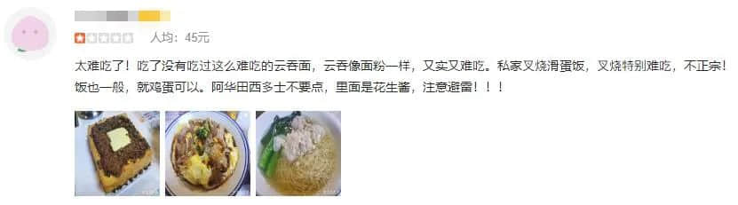 茶餐廳前面加“港式”二字就會(huì)有“港味”了嗎？