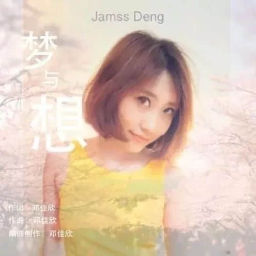 無懼世事變改，仍在堅(jiān)守粵語歌的廣東本土歌手們