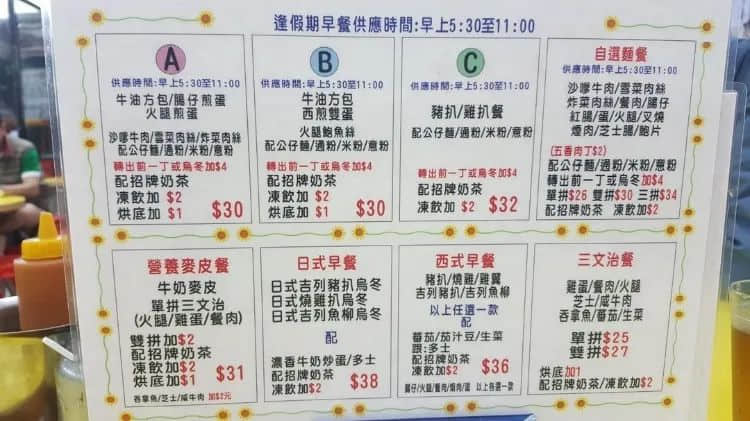 茶餐廳前面加“港式”二字就會(huì)有“港味”了嗎？