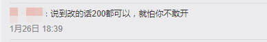 電動(dòng)單車(chē)的快樂(lè)，廣州交通的痛點(diǎn)