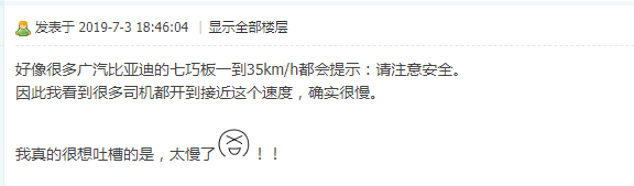 地鐵冇冷氣、公交在限速......廣州打工仔通勤有幾難？