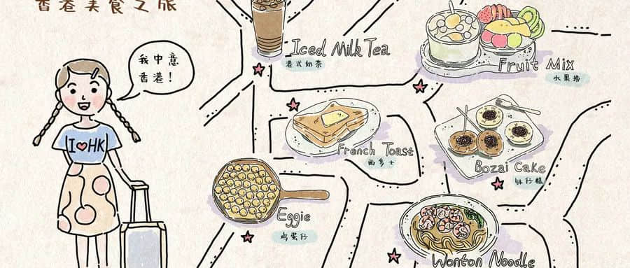茶餐廳前面加“港式”二字就會(huì)有“港味”了嗎？
