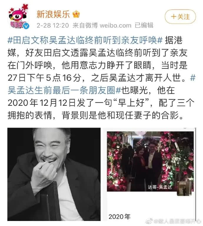 吳孟達(dá)、廖啟智接連離世，“香港影視再現(xiàn)輝煌”已成奢望？
