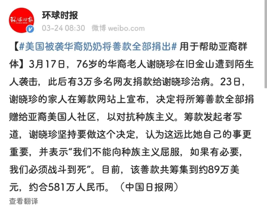 發(fā)生阿婆反殺的地方，竟然是全美國最多人說粵語的城市！