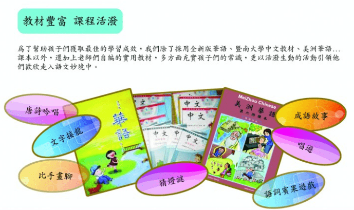 發(fā)生阿婆反殺的地方，竟然是全美國最多人說粵語的城市！