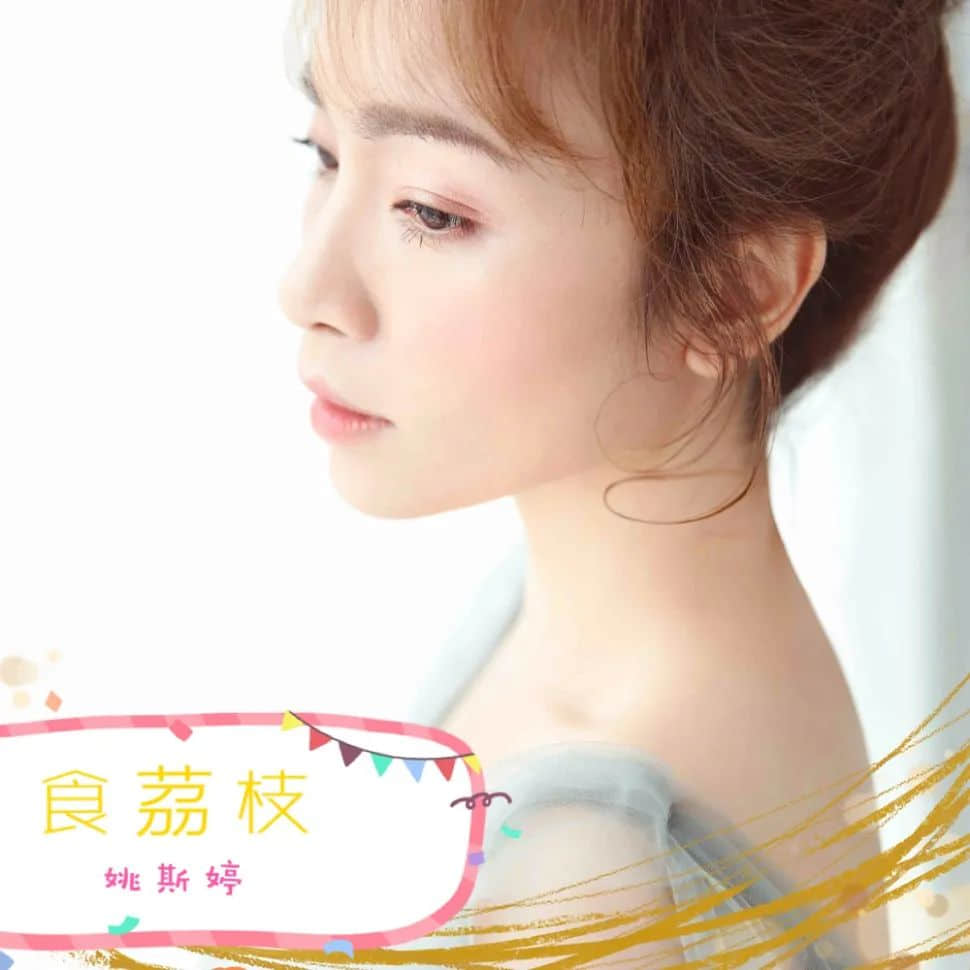 無懼世事變改，仍在堅(jiān)守粵語歌的廣東本土歌手們