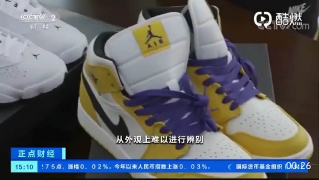 奶茶1600，球鞋48999......這屆“韭零后”比80后更會(huì)賺錢？