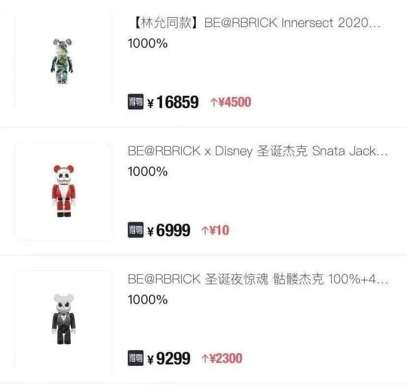 奶茶1600，球鞋48999......這屆“韭零后”比80后更會(huì)賺錢？