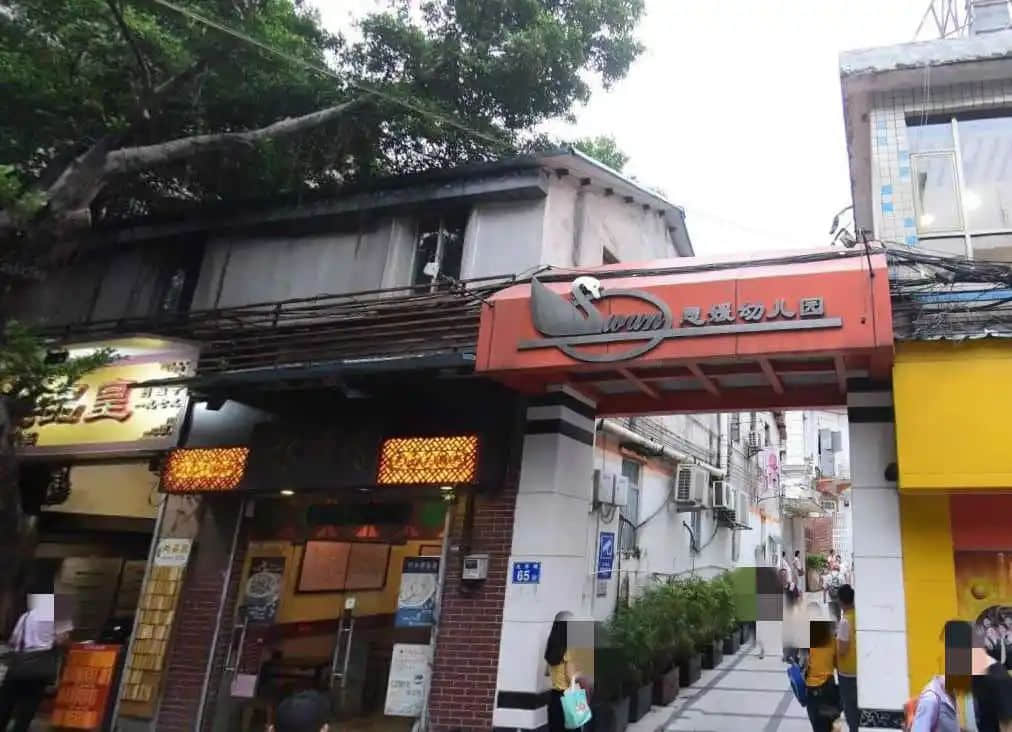 光塔街有三位名醫(yī)，把甘露灑遍廣州