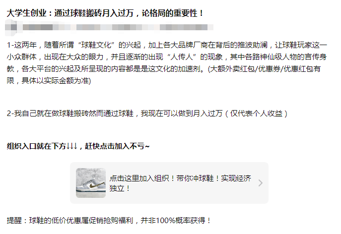 奶茶1600，球鞋48999......這屆“韭零后”比80后更會(huì)賺錢？