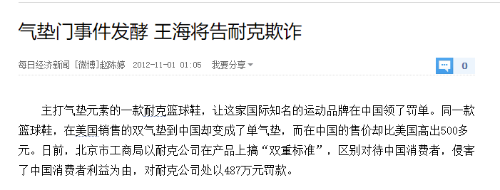 真是全靠“東北鼓油王”，廣東人“受教”了！