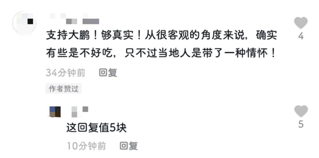 真是全靠“東北鼓油王”，廣東人“受教”了！