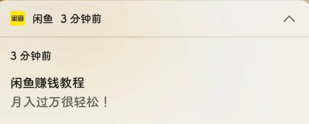 奶茶1600，球鞋48999......這屆“韭零后”比80后更會(huì)賺錢？