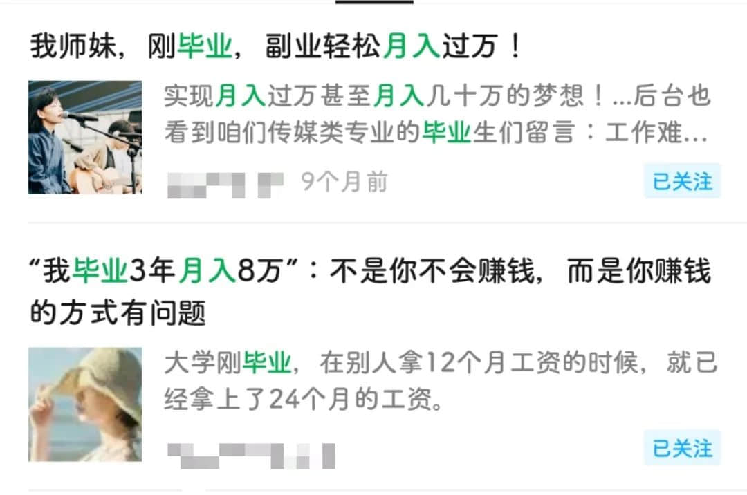 奶茶1600，球鞋48999......這屆“韭零后”比80后更會(huì)賺錢？