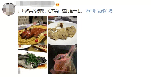 廣州婚俗有幾衰，“升呢”成為實(shí)驗(yàn)區(qū)？