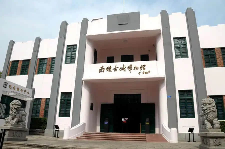 福大命大的南頭古城 福大命大的南頭古城