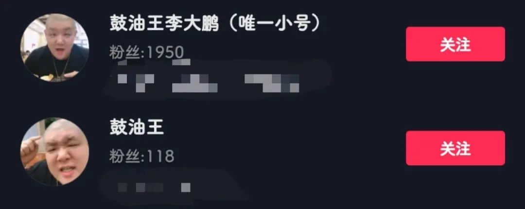 真是全靠“東北鼓油王”，廣東人“受教”了！