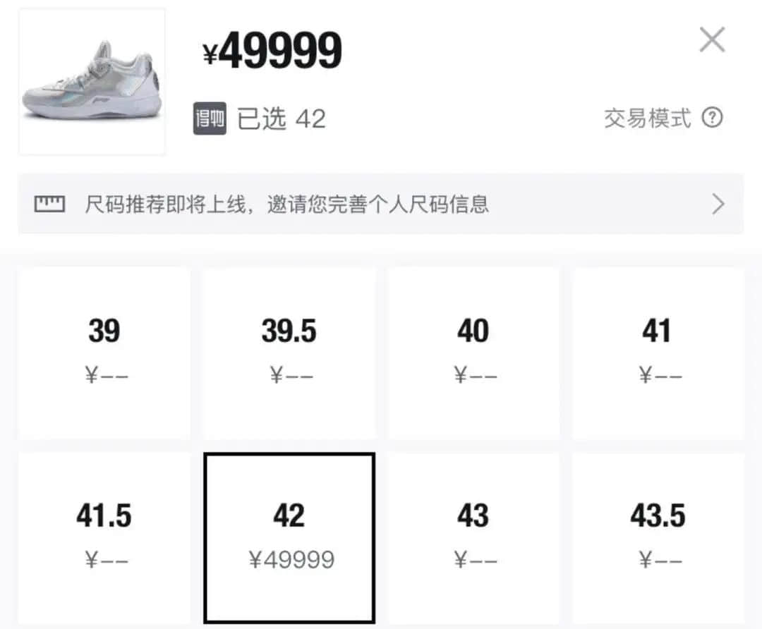 奶茶1600，球鞋48999......這屆“韭零后”比80后更會(huì)賺錢？