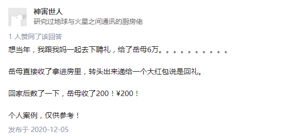廣州婚俗有幾衰，“升呢”成為實(shí)驗(yàn)區(qū)？