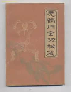 中年喪妻、老年喪子、沒(méi)錢下葬……還原真實(shí)的黃飛鴻