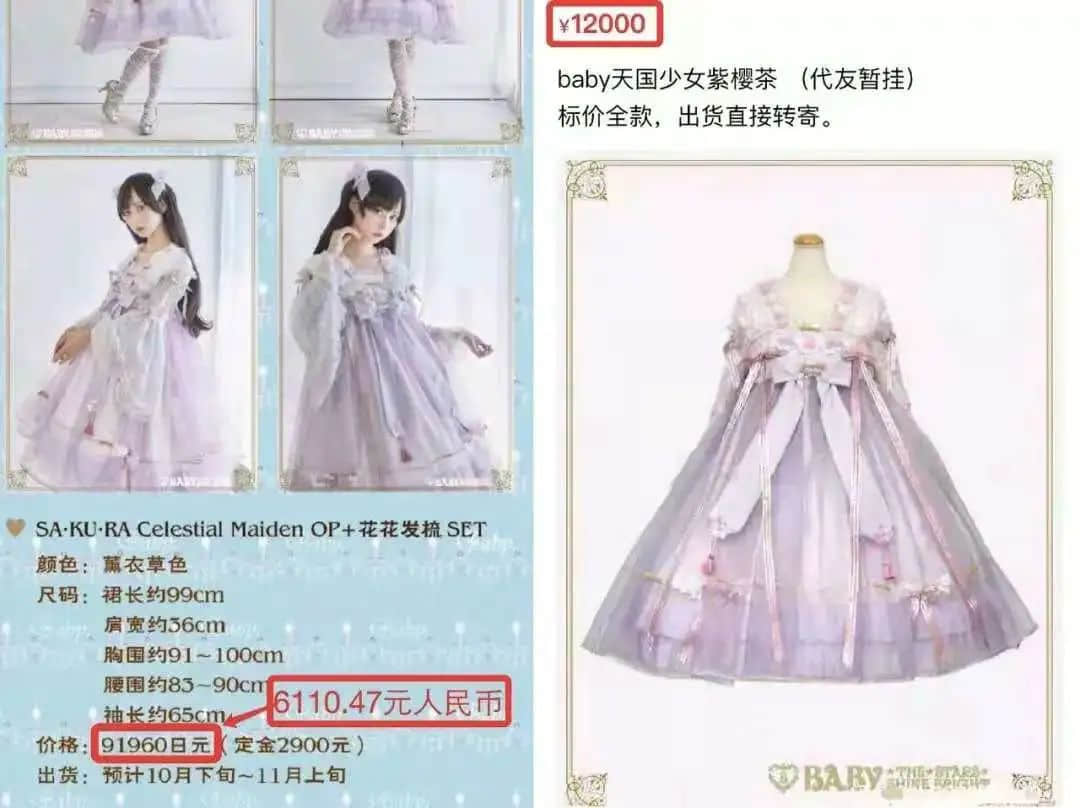 奶茶1600，球鞋48999......這屆“韭零后”比80后更會(huì)賺錢？