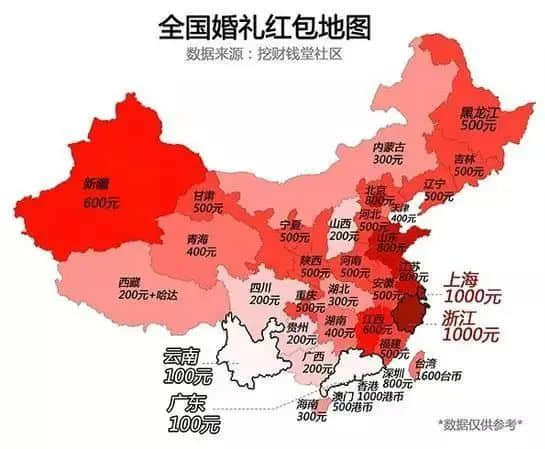 廣州婚俗有幾衰，“升呢”成為實(shí)驗(yàn)區(qū)？