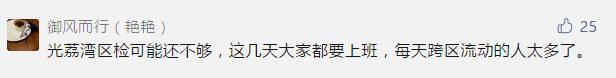 昨夜奇跡，上下九重現(xiàn)人山人海光輝歲月！？