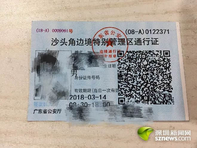 疫情下的粵港異地戀：一年半無(wú)法見(jiàn)面，要多努力才能堅(jiān)持下去？