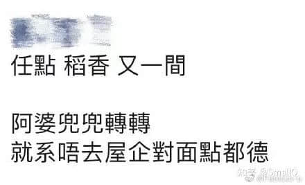 疫情流調(diào)變飲茶攻略？網(wǎng)友:這很廣州！