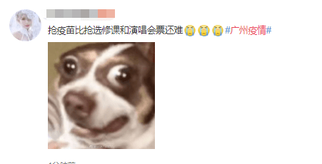 我，廣州戶口，第一次畀人嫌棄......