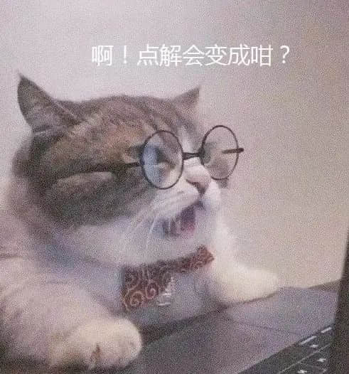 我，廣州戶口，第一次畀人嫌棄......