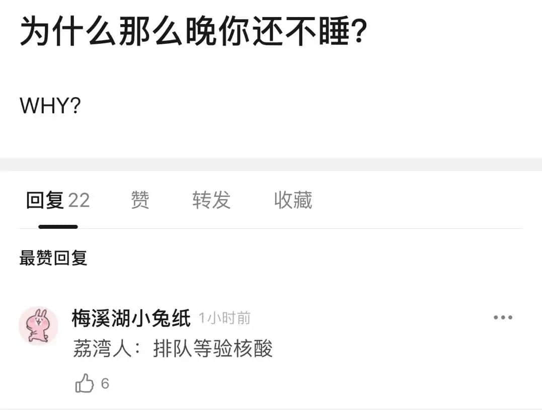 昨夜奇跡，上下九重現(xiàn)人山人海光輝歲月??？