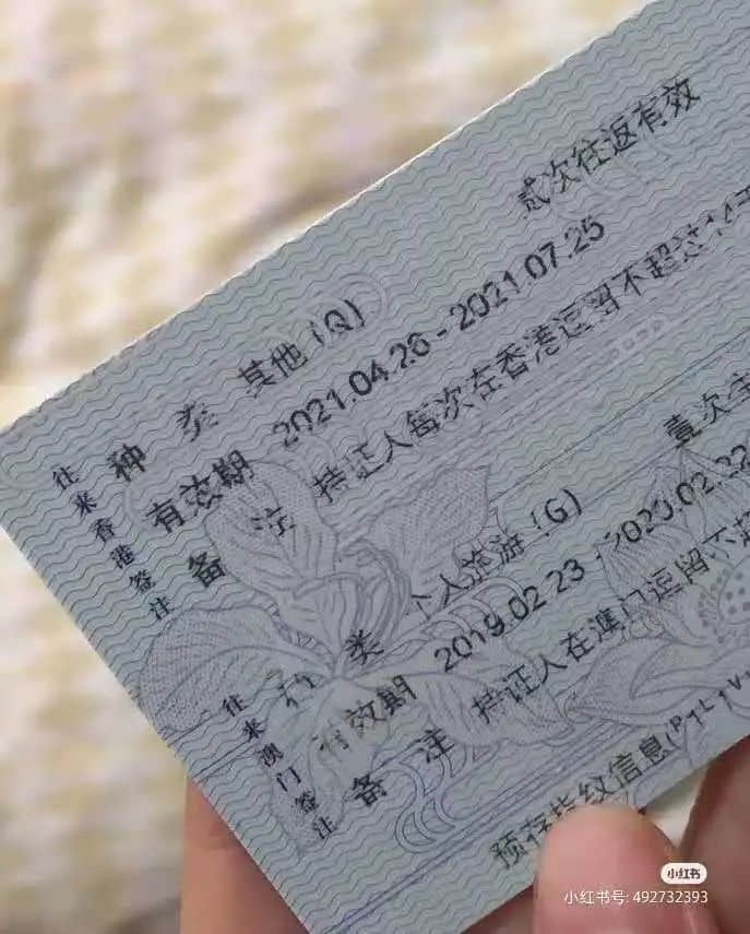 疫情下的粵港異地戀：一年半無(wú)法見(jiàn)面，要多努力才能堅(jiān)持下去？