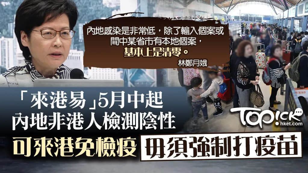 疫情下的粵港異地戀：一年半無(wú)法見(jiàn)面，要多努力才能堅(jiān)持下去？