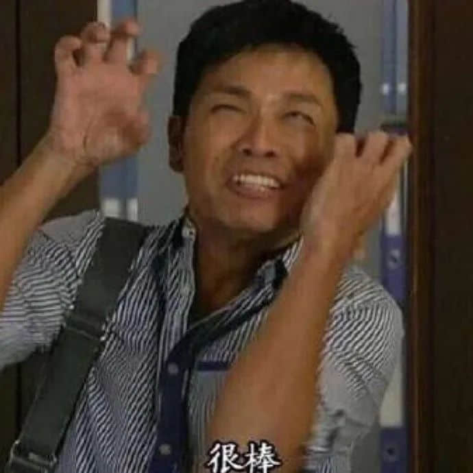 昨夜奇跡，上下九重現(xiàn)人山人海光輝歲月??？