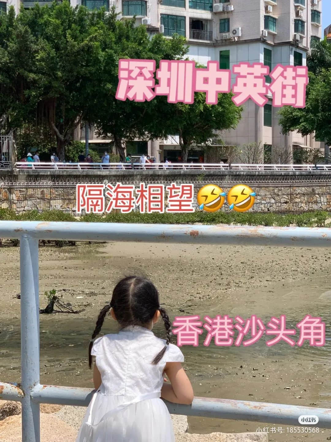 疫情下的粵港異地戀：一年半無(wú)法見(jiàn)面，要多努力才能堅(jiān)持下去？