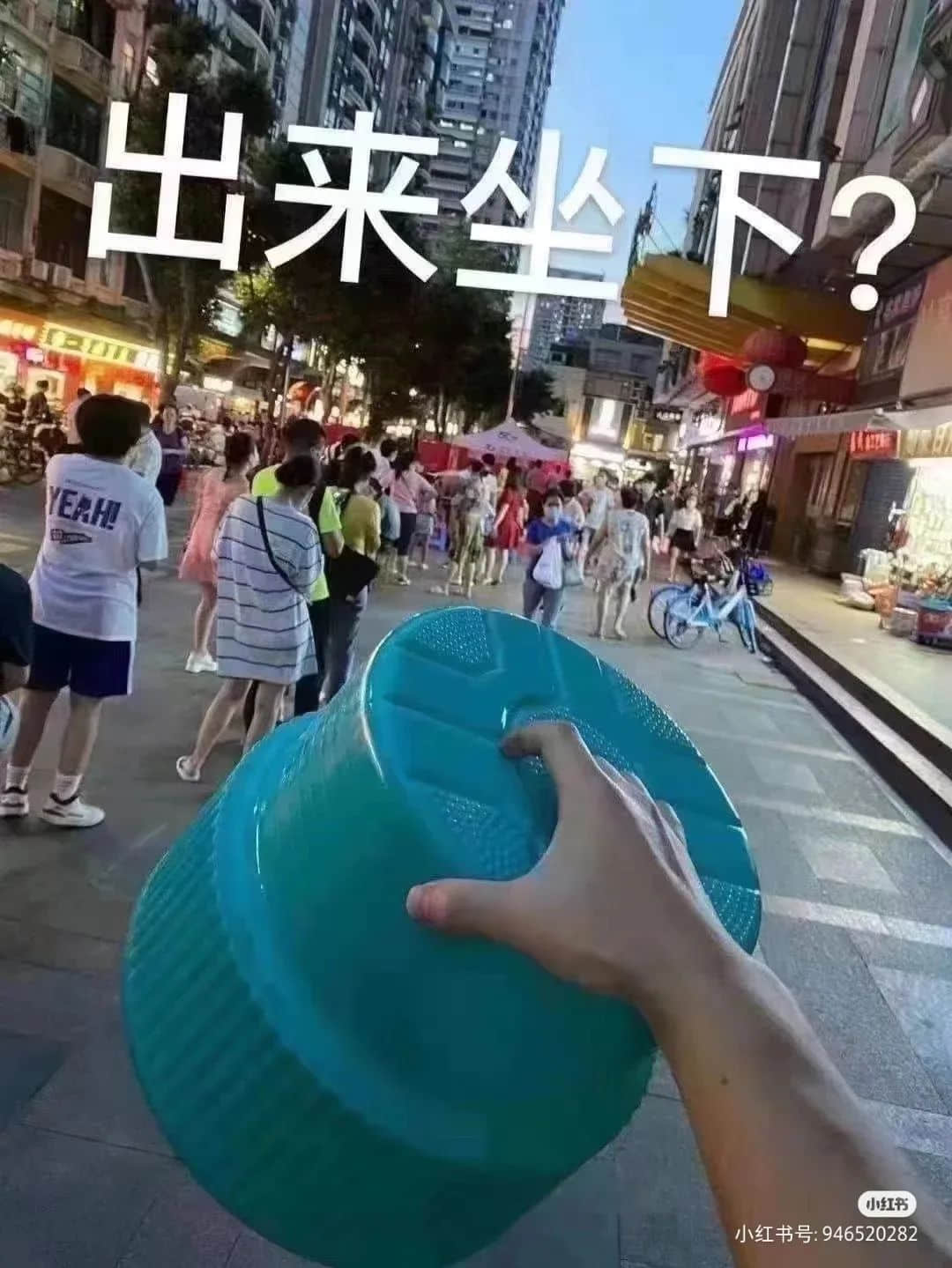 昨夜奇跡，上下九重現(xiàn)人山人海光輝歲月??？